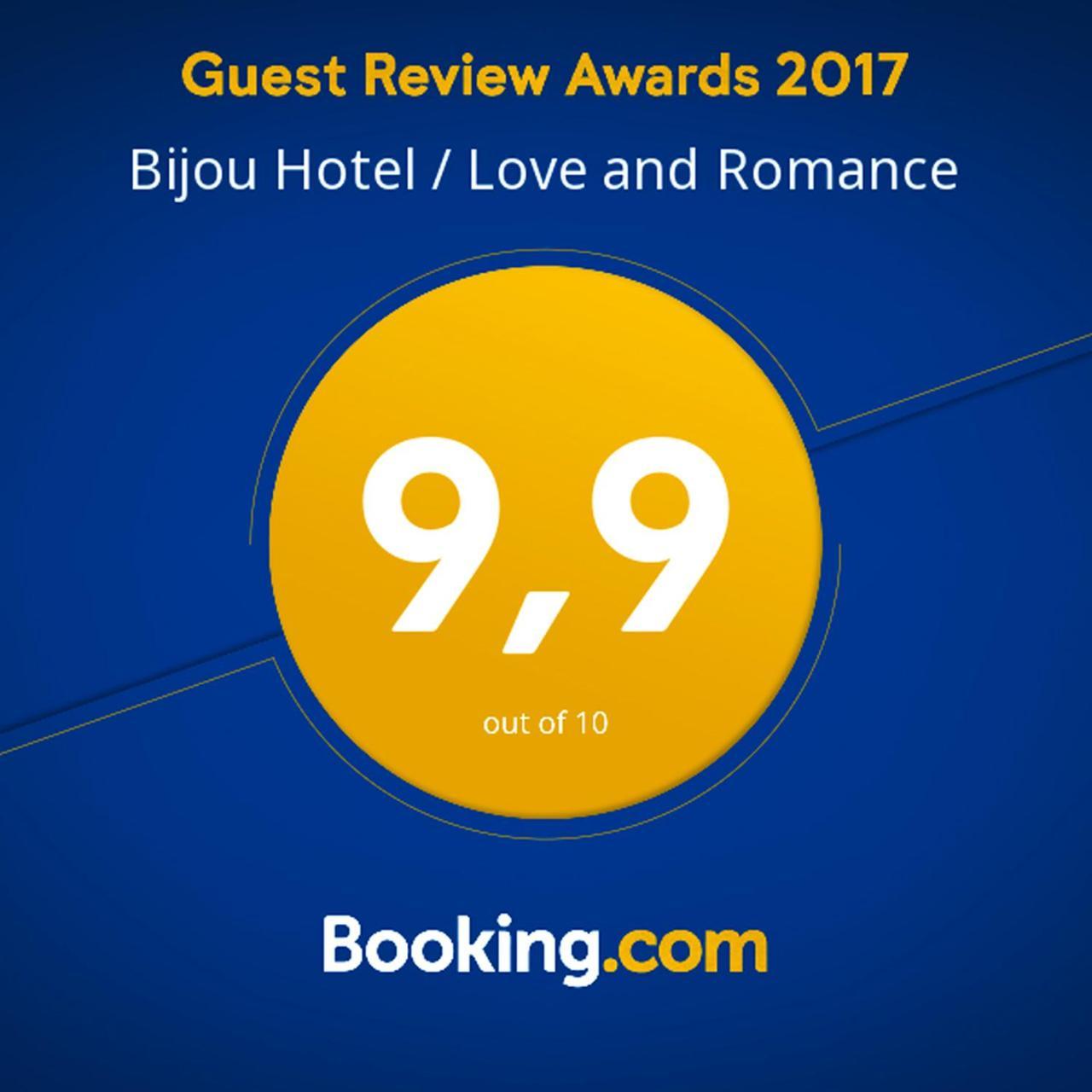 Bijou Hotel / Love And Romance Kallnach المظهر الخارجي الصورة